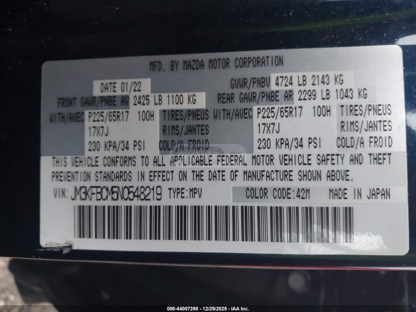 Mazda CX-5 - фото 7