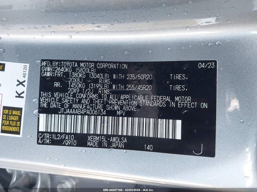 Lexus RX 450 2023 — миниатюра 9