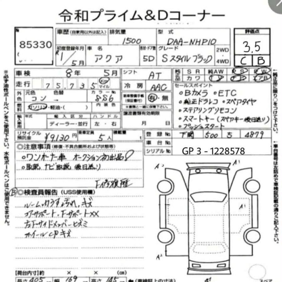 Honda Freed - фото 15