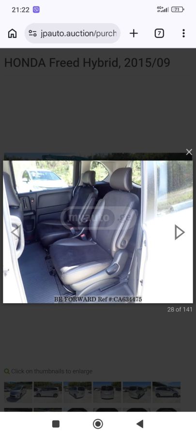 Honda Freed - фото 5