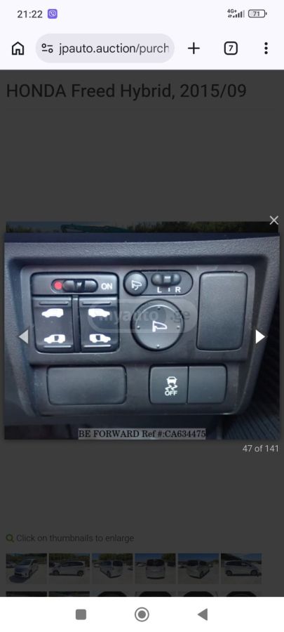 Honda Freed - фото 6