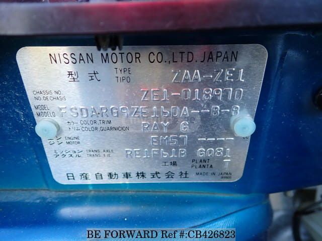 Nissan Leaf - фото 14