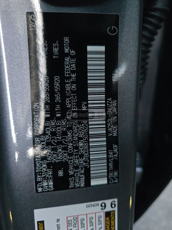 Lexus GX 550 2026 — миниатюра 13