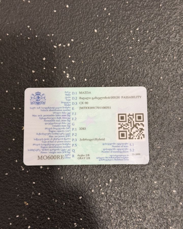 Mazda MHEV HIGH Plus — миниатюра 15