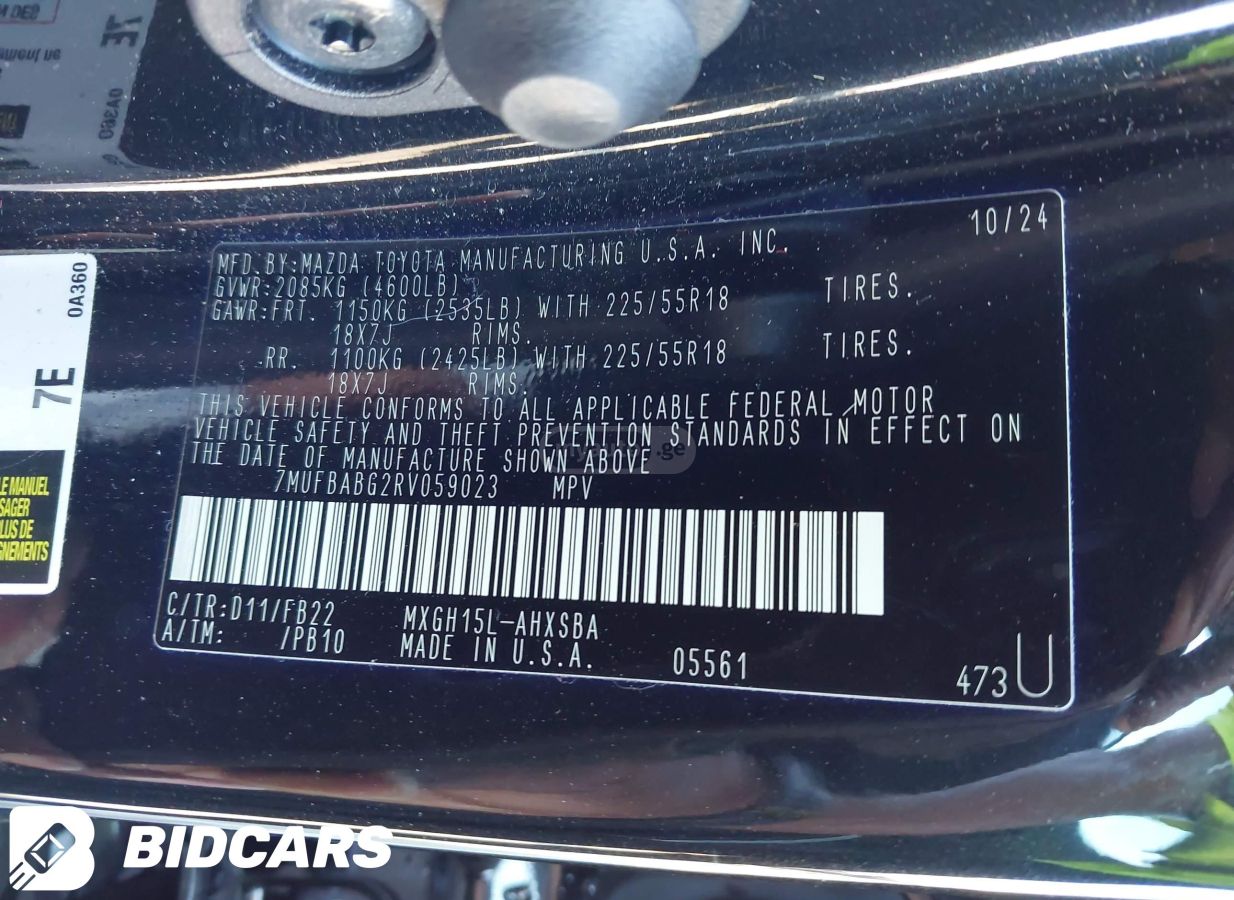 Toyota Corolla cross 2024 — миниатюра 11