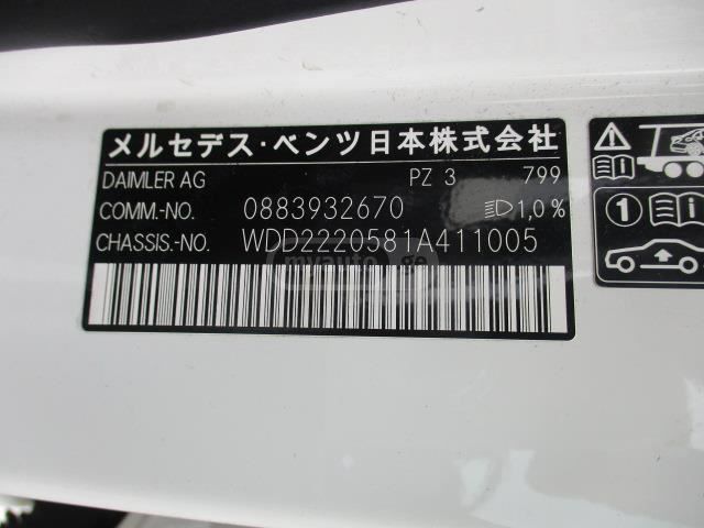 Mercedes-Benz S 450 - фото 11