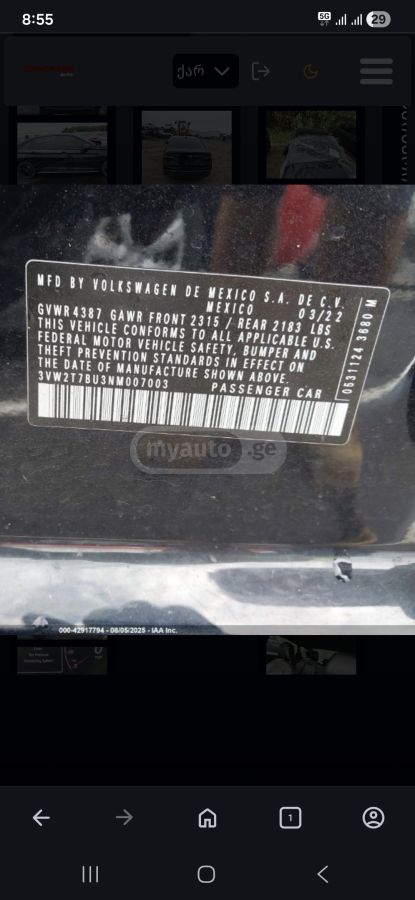 Volkswagen Jetta GLI 2022 — миниатюра 10