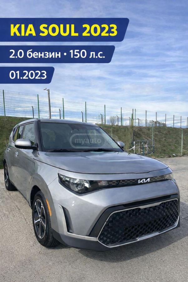 Kia Soul - фото 1