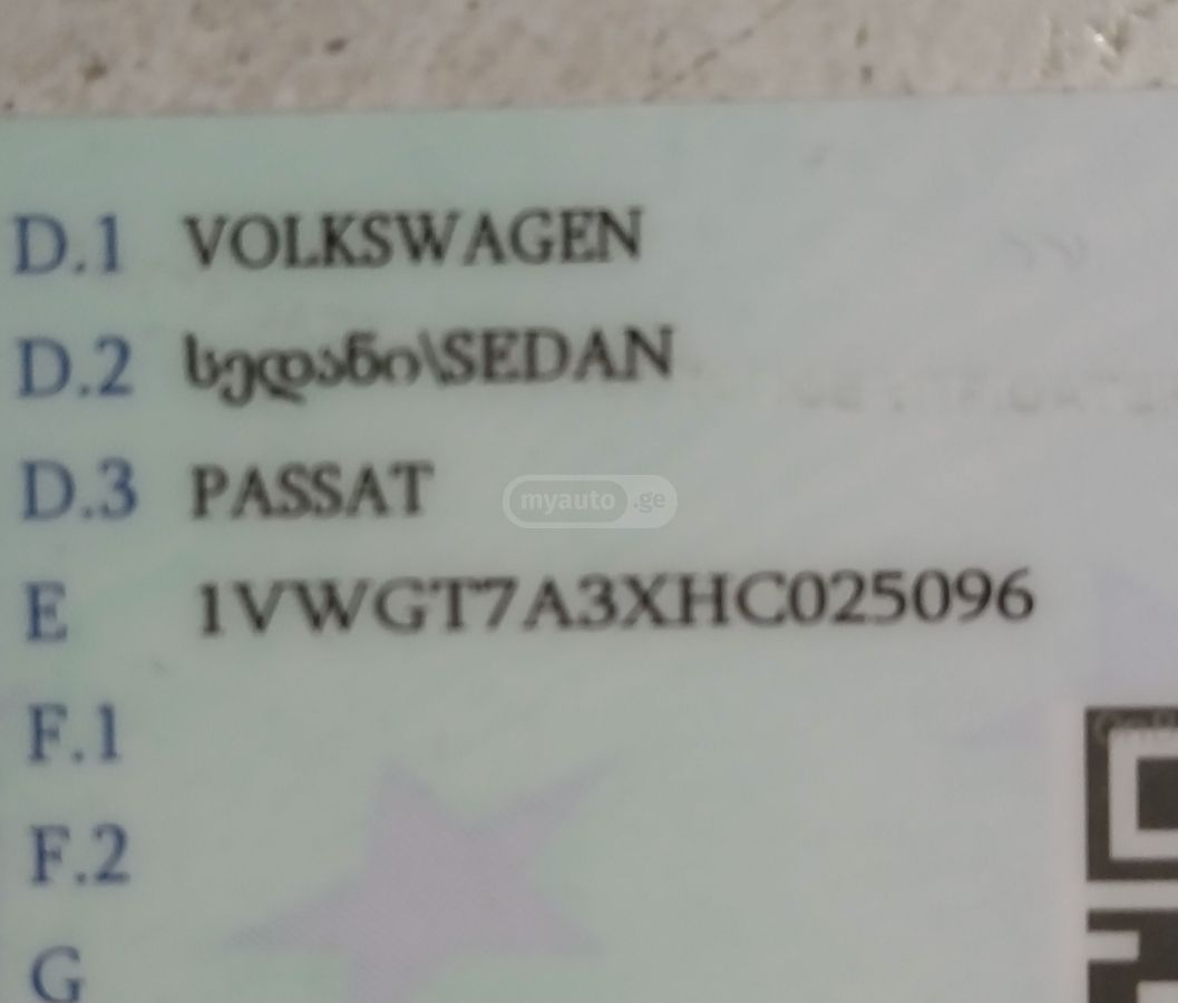 Volkswagen Passat - фото 9