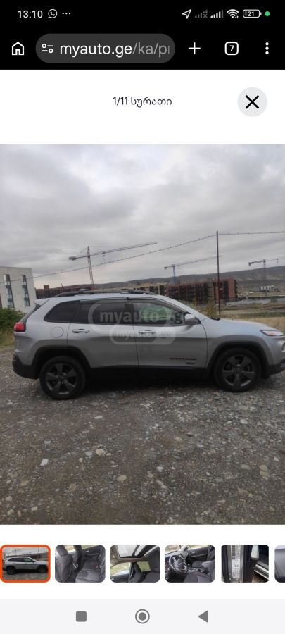 Jeep Cherokee - фото 10