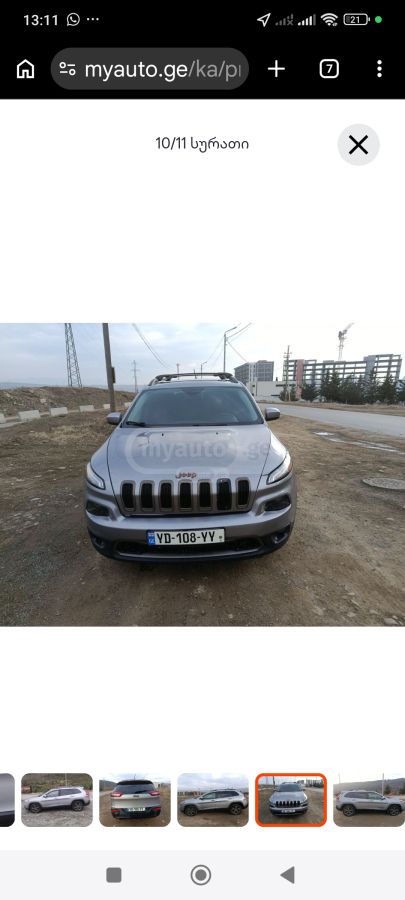 Jeep Cherokee - фото 2