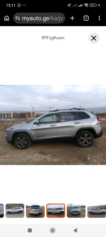 Jeep Cherokee - фото 3