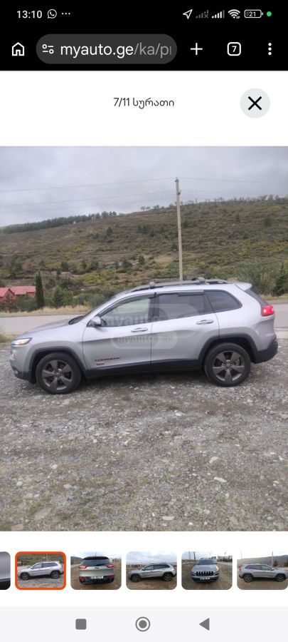 Jeep Cherokee - фото 5