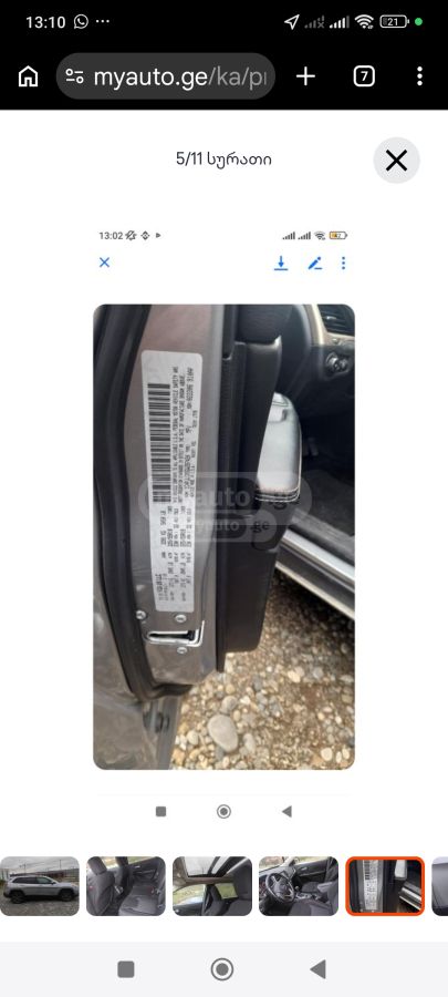 Jeep Cherokee - фото 6