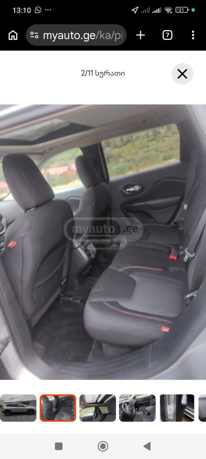 Jeep Cherokee - фото 7