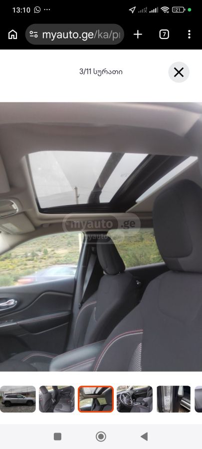 Jeep Cherokee - фото 8