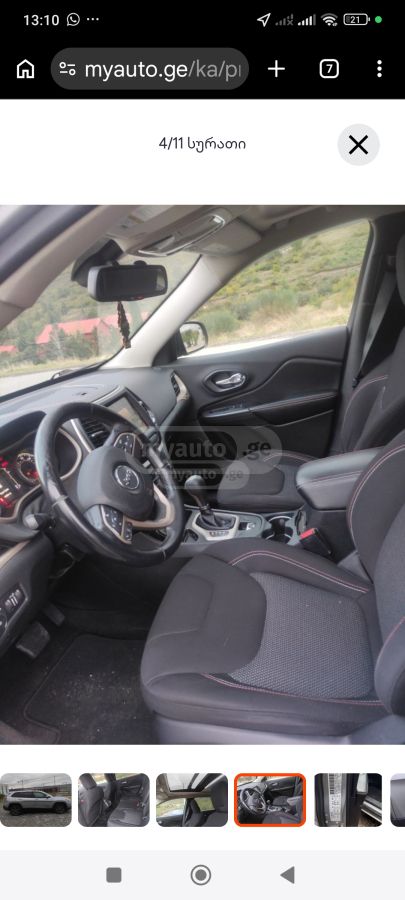 Jeep Cherokee - фото 9