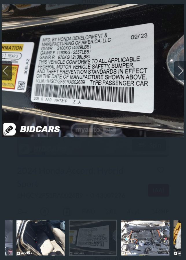 Honda Accord - фото 14