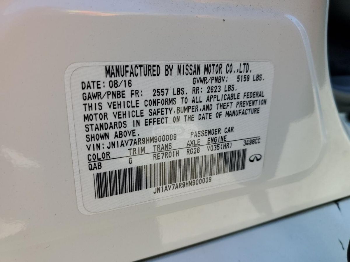 Infiniti Q 50 - фото 12