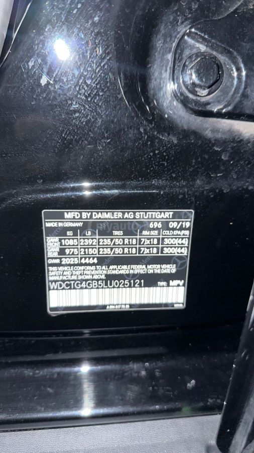 Mercedes-Benz GLA 250 - фото 7