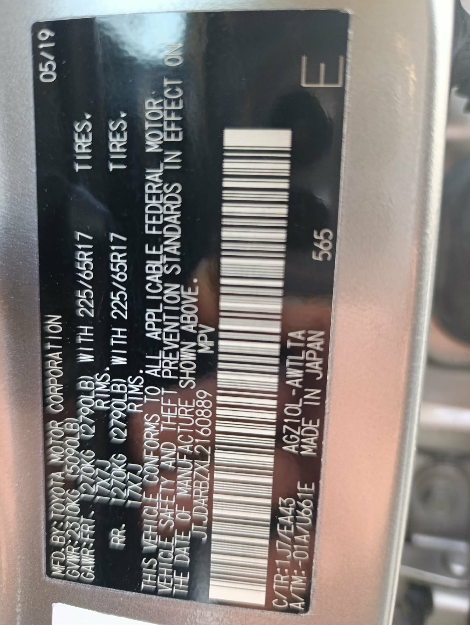 Lexus NX 300 - фото 8