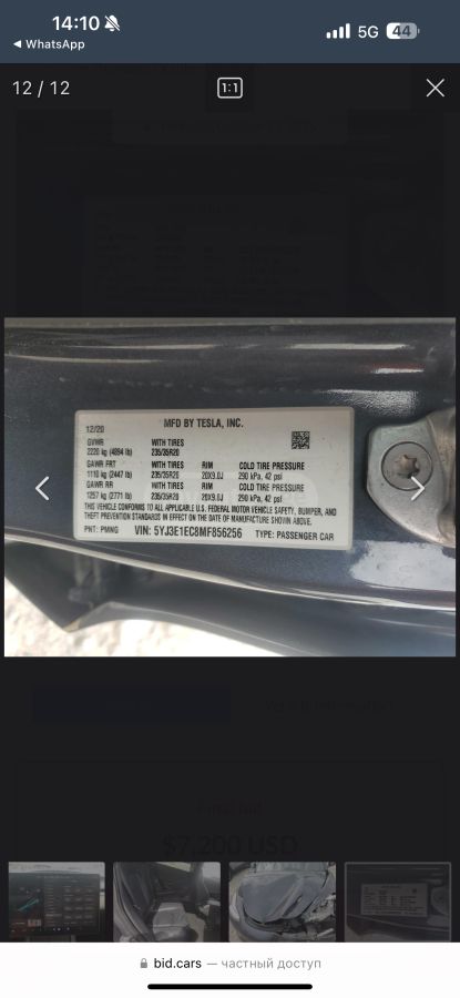 Tesla Model 3 - фото 11