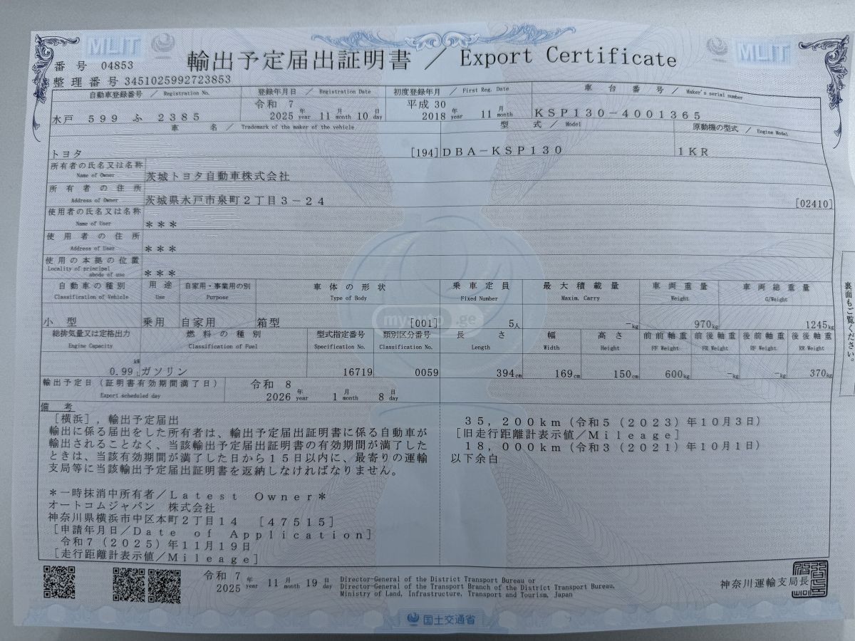 Toyota Vitz - фото 15