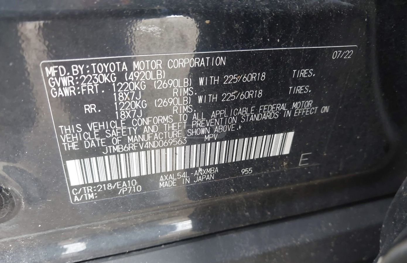 Toyota RAV 4 - фото 11