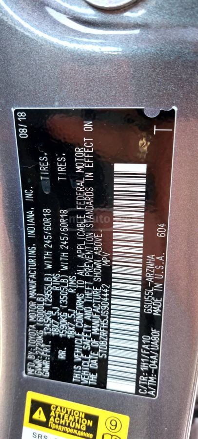 Toyota Highlander - фото 13