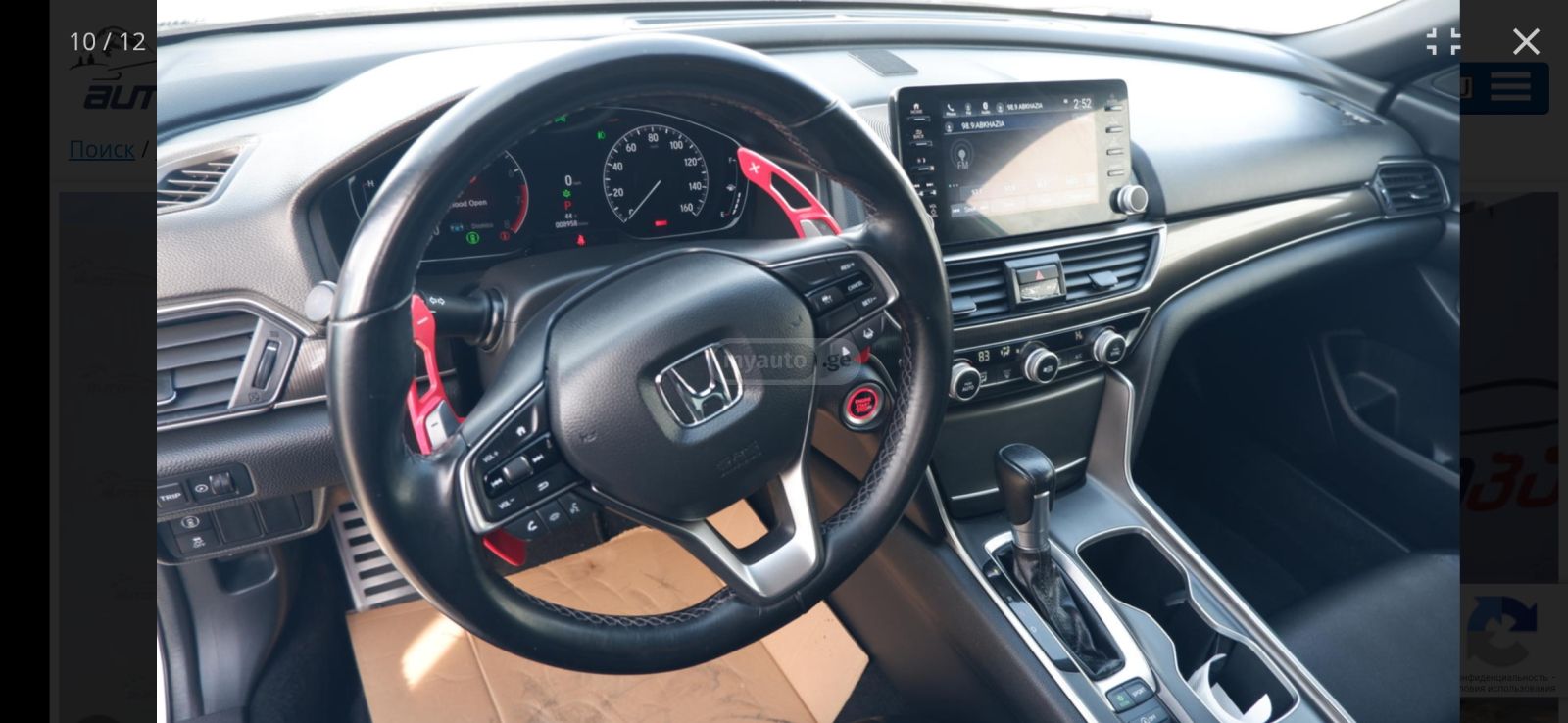 Honda Accord - фото 1