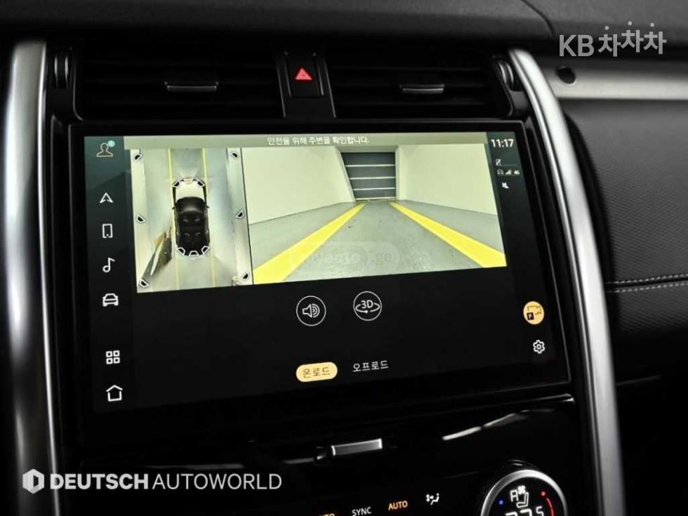 Land Rover Discovery 5 / LR5 2022 — миниатюра 11