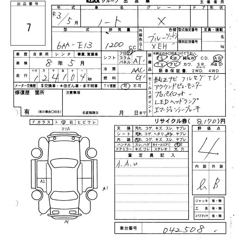 Nissan Note - фото 5