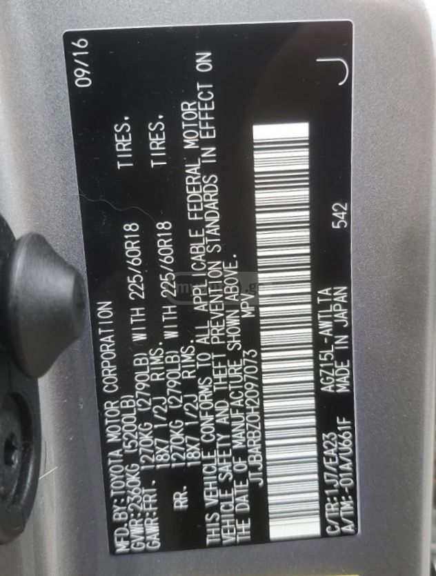 Lexus NX 200 - фото 9