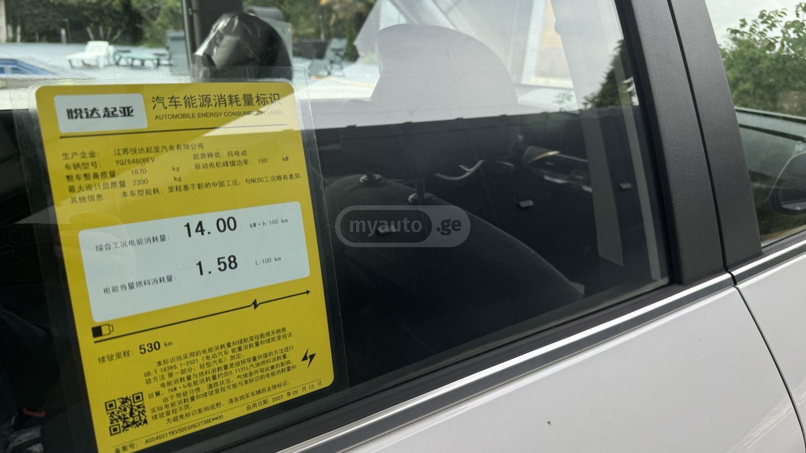 Kia Ev5 - фото 9