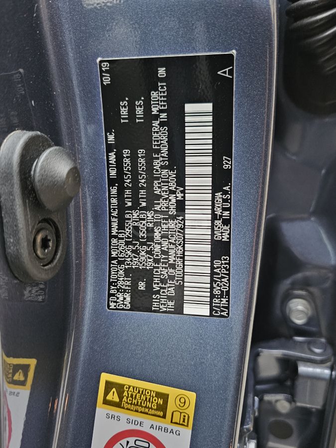 Toyota Highlander - фото 8