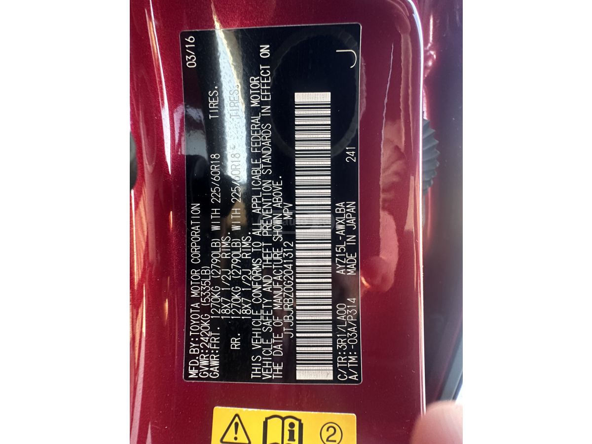 Lexus NX 300 - фото 7