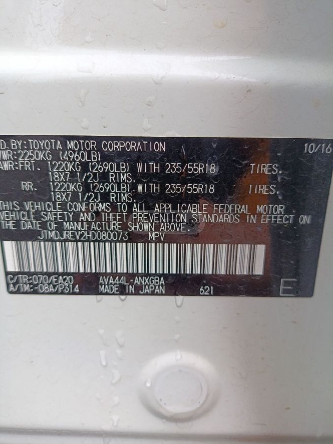 Toyota RAV 4 - фото 14