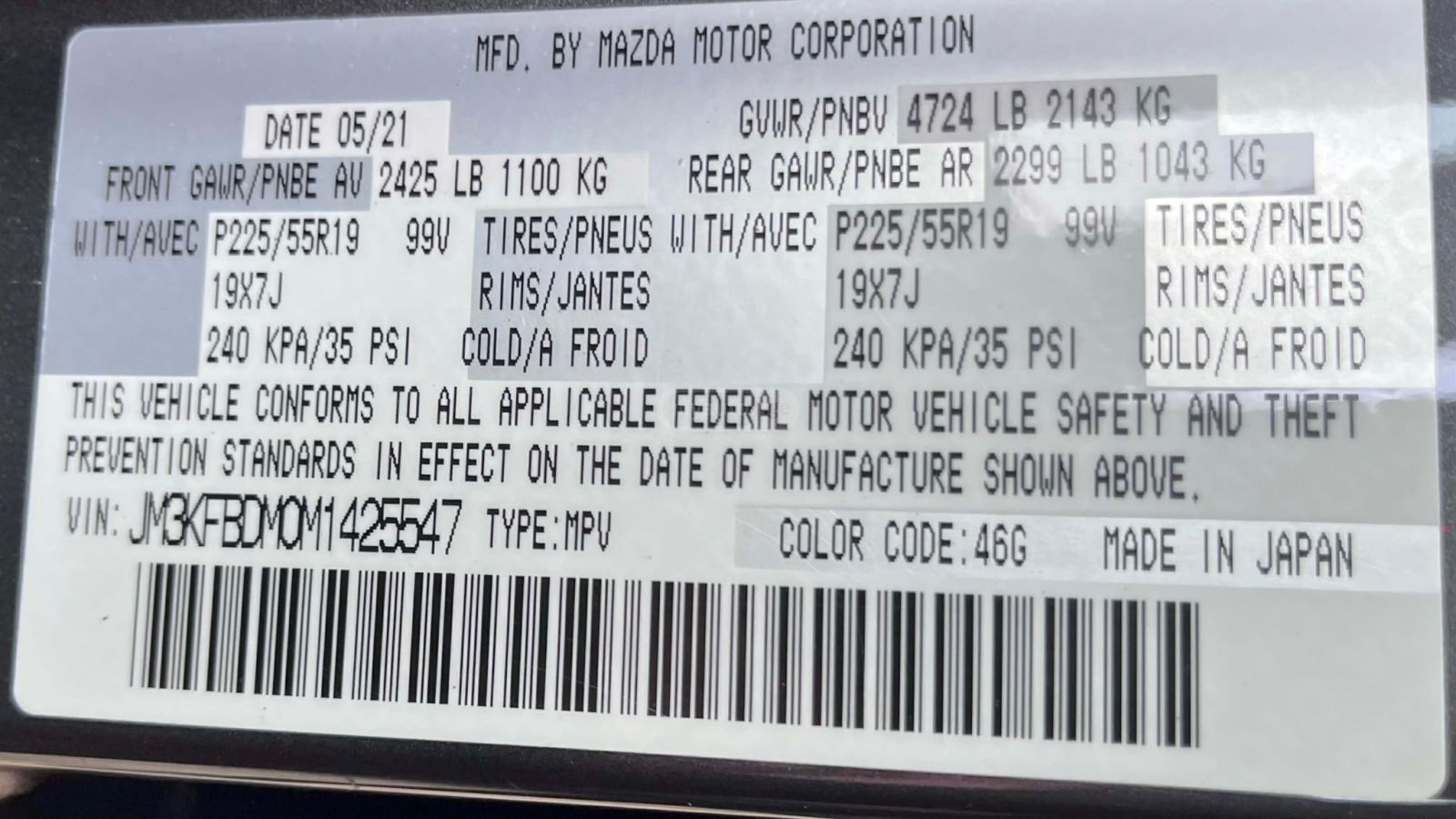 Mazda CX-5 - фото 14