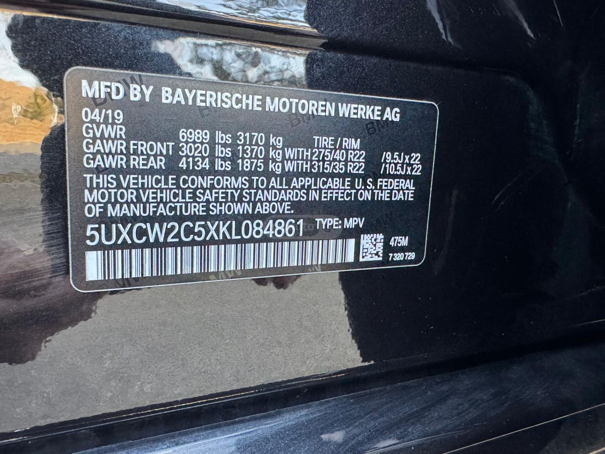 BMW X7 - фото 11
