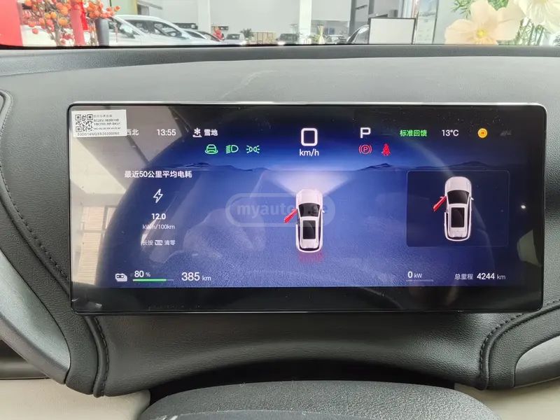 BYD Yuan 2025 — миниатюра 7