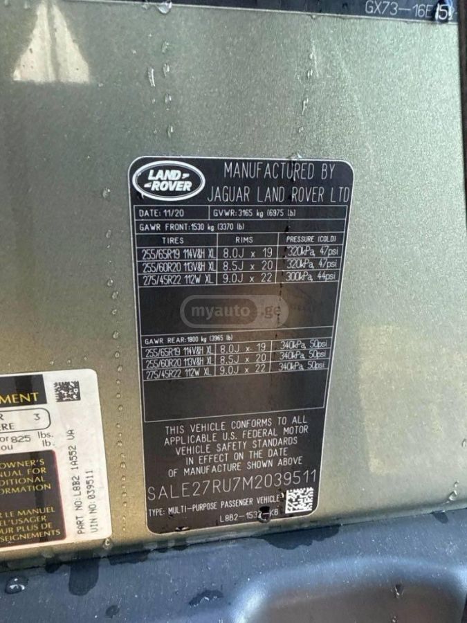 Land Rover Defender 110 - фото 13