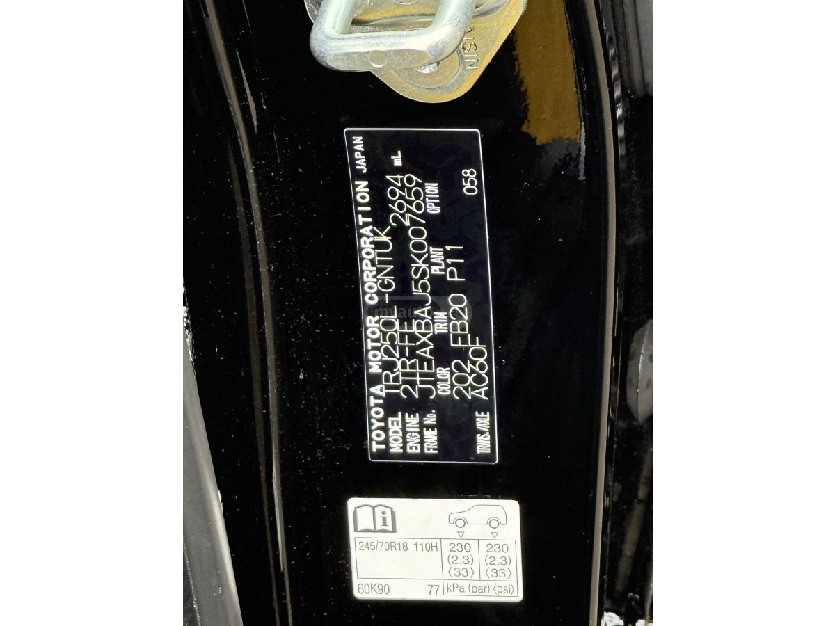 Toyota Land Cruiser Prado 2025 — миниатюра 15