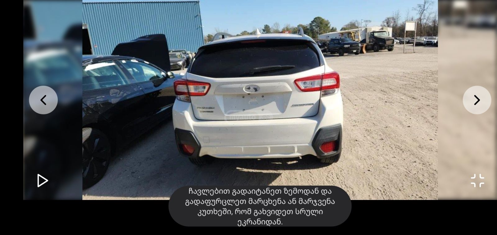 Subaru Crosstrek - фото 10