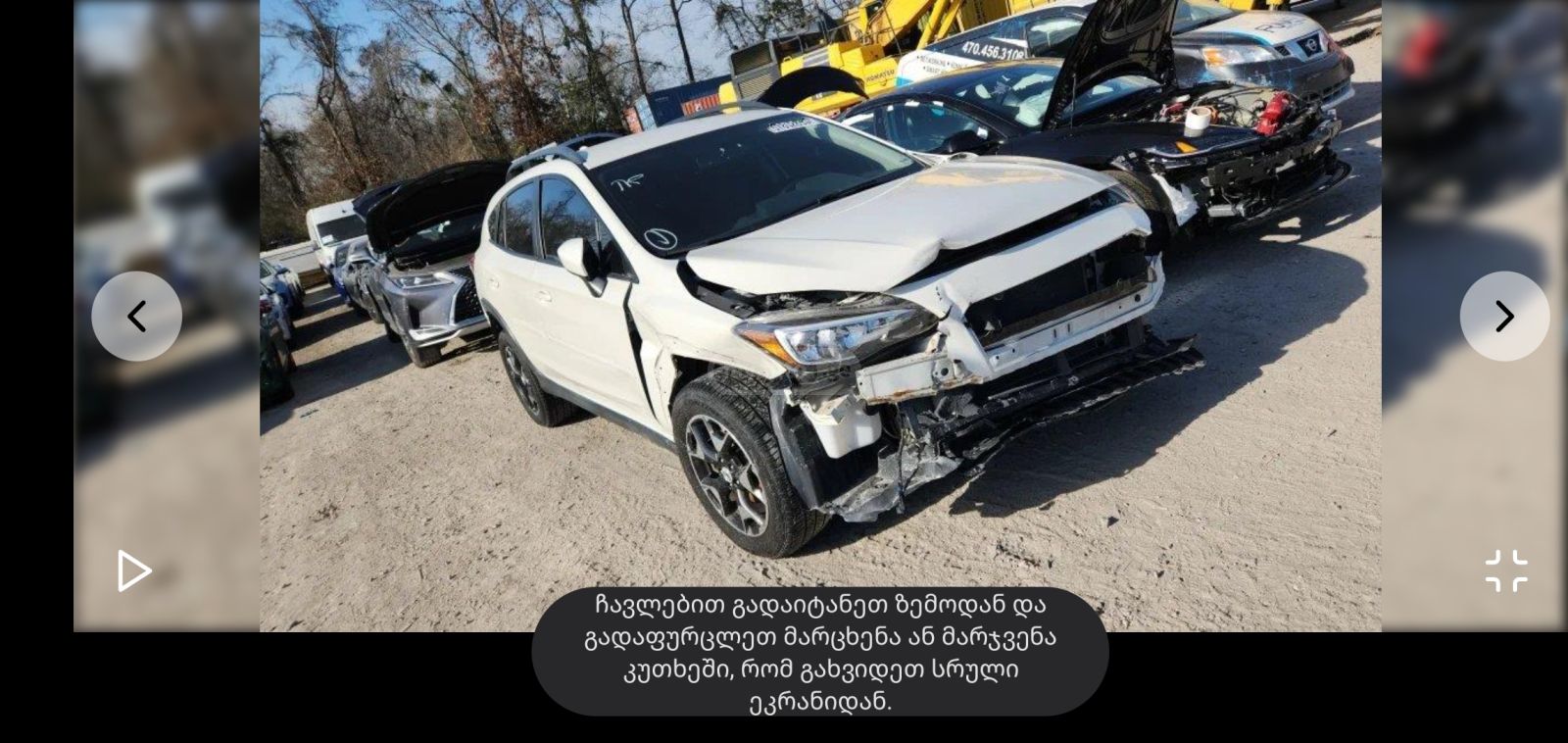 Subaru Crosstrek - фото 11