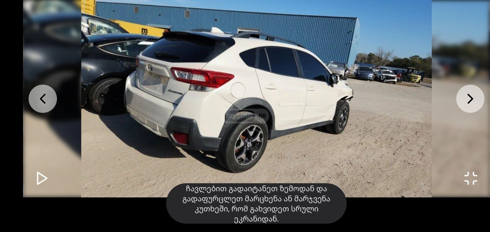 Subaru Crosstrek - фото 14