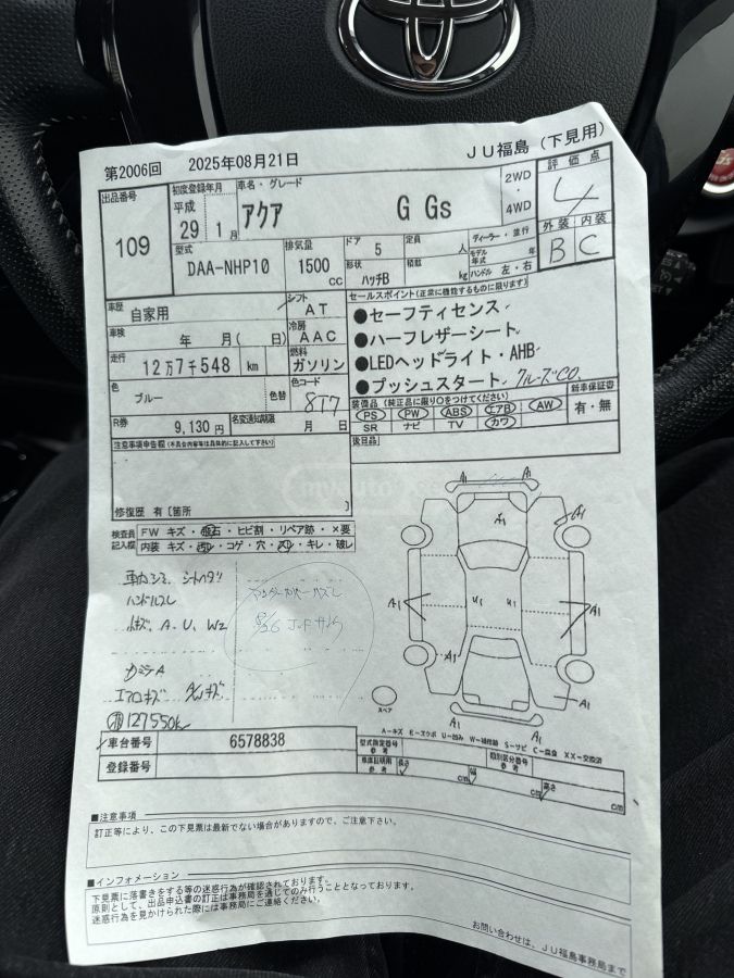 Toyota Aqua - фото 15