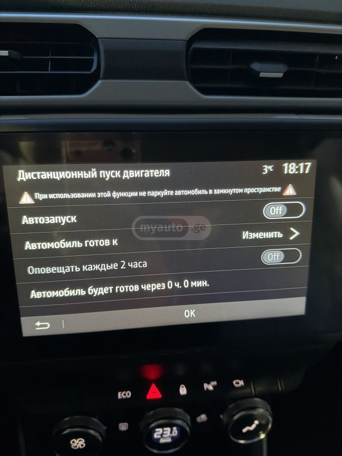 Renault Duster - фото 7