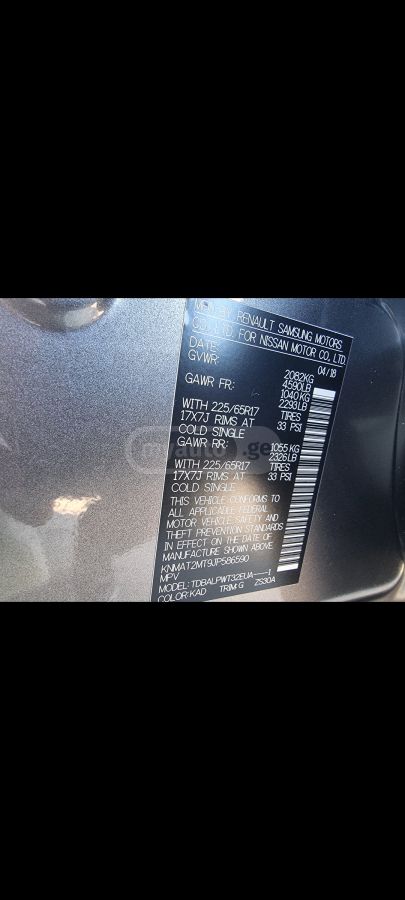 Nissan Rogue - фото 10