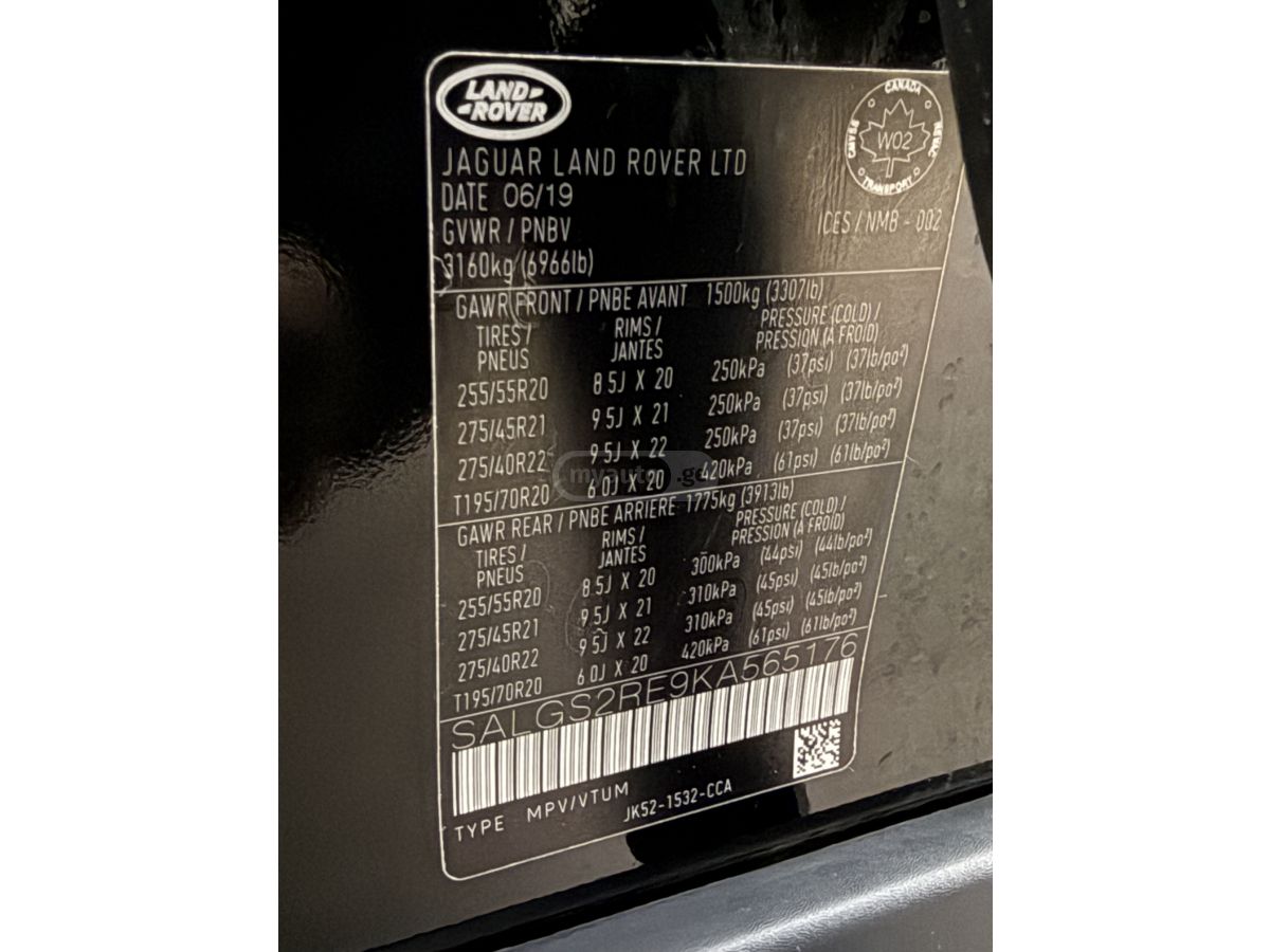 Land Rover Range Rover Vogue - фото 9