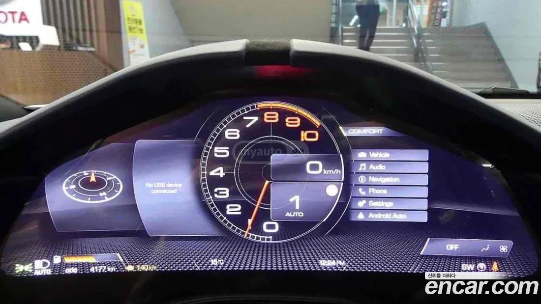 Ferrari Roma 2024 — миниатюра 6